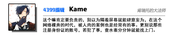 Kame