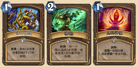 炉石传说