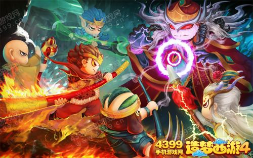 造梦西游4手机版投票专栏