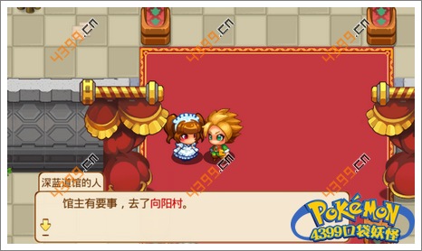 口袋妖怪单机版攻略