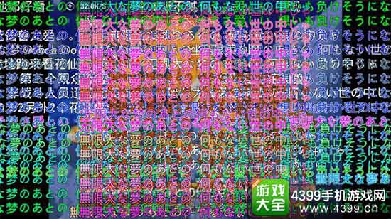 无限大な梦のあとの  何もない世の中じゃ
