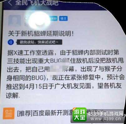 内部测试