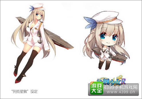 战记少女R手办