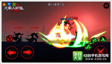 火柴人联盟武器大师技能