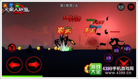 火柴人联盟铁拳技能