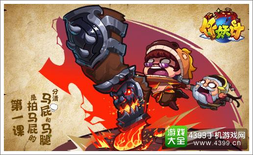 作妖计合体技马超黄忠
