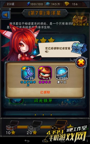 前期丰厚奖励
