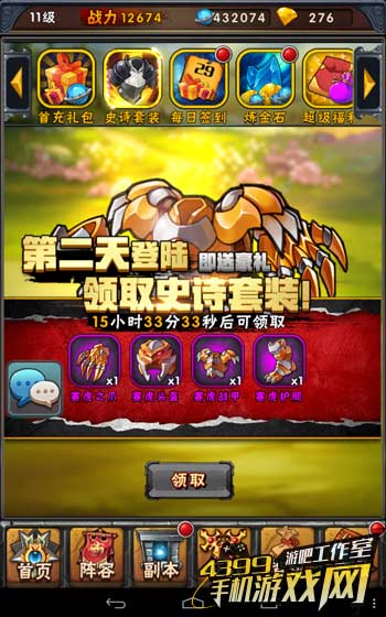 优秀的回馈内容
