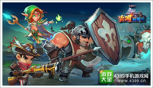 火鸡英雄传宣传图