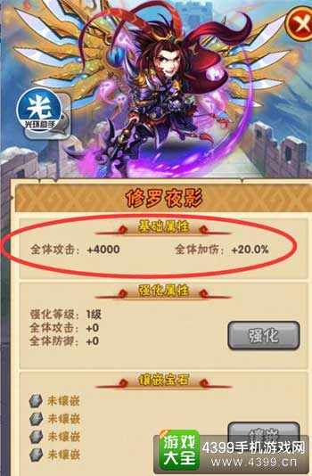 翅膀