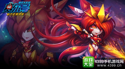 赛尔号精灵大作战IOS版