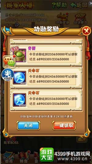叛军