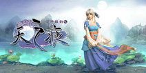 经典三人重聚首 《轩辕剑之天之痕》12日柔情开测