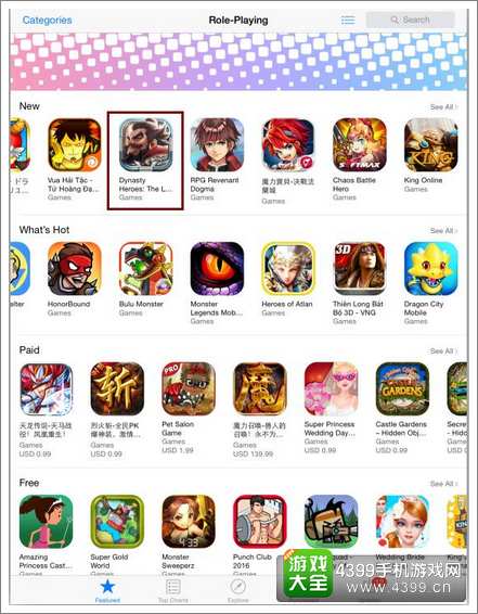 苍龙三国志东南亚推荐截图