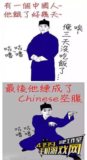 防身必杀技