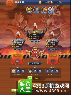 龙族激斗