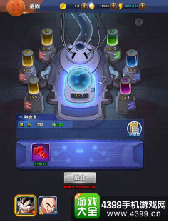 龙族激斗