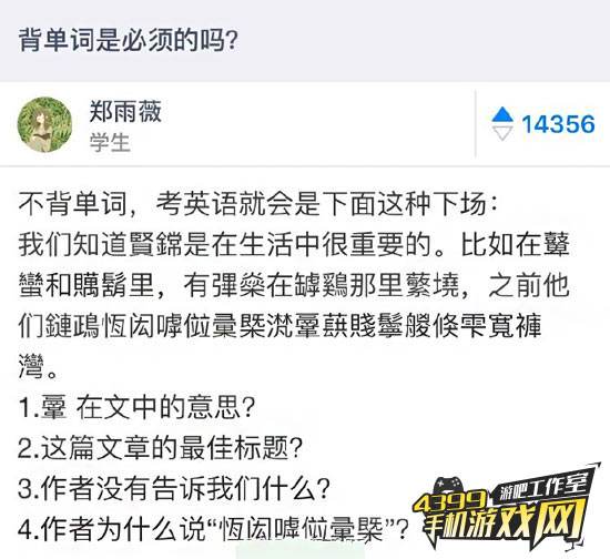 背单词