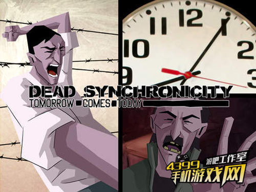 死亡同步