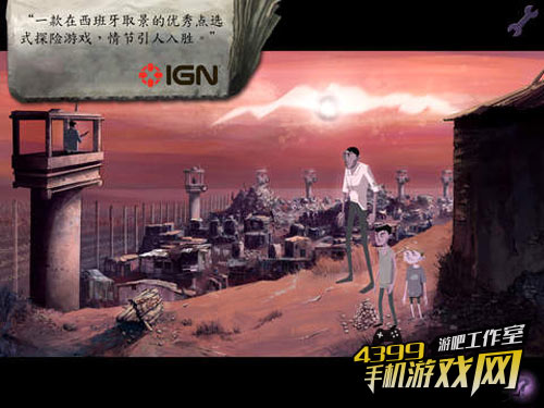 死亡同步