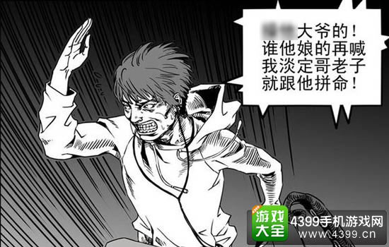动漫