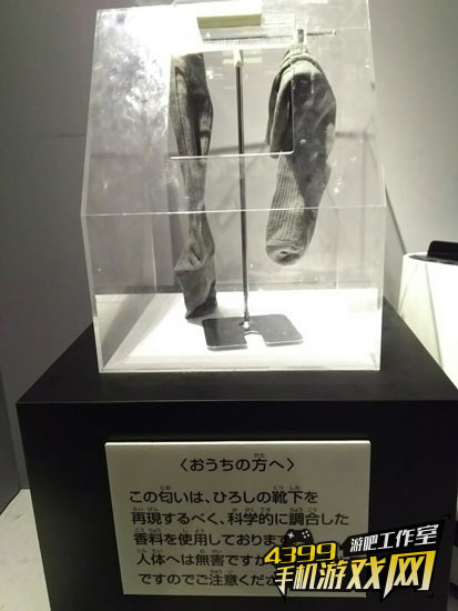 袜子