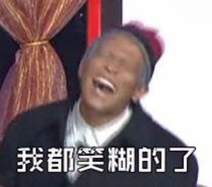 宋小宝