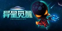《杀手Online》4月9号开测 外星原力震撼来袭
