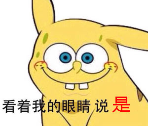 是