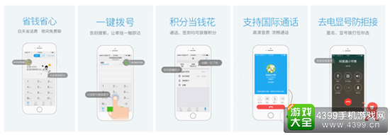 阿里通(中国香港)科技有限公司