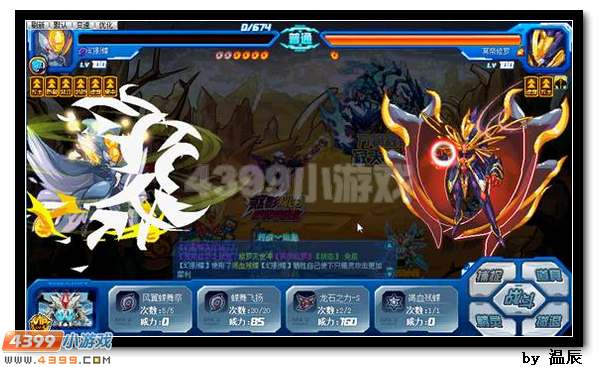 赛尔号利斯塔第五技能&专属魂印打法攻略