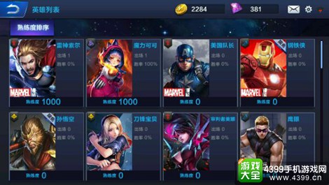 超级战场