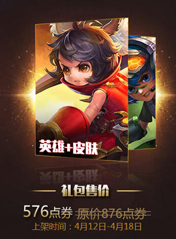 王者荣耀李元芳