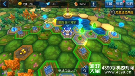 部落特烦恼