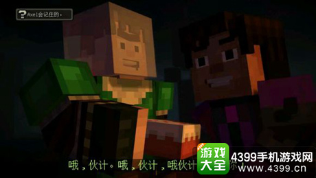 我的世界故事模式分支剧情