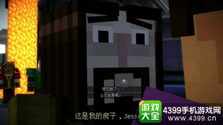 我的世界故事模式分支剧情