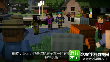我的世界故事模式分支剧情