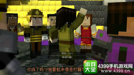我的世界故事模式分支剧情