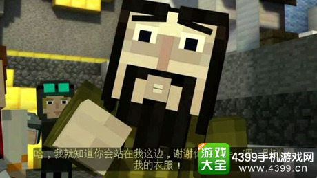我的世界故事模式分支剧情