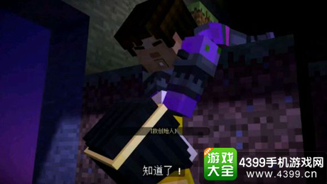 我的世界故事模式分支剧情