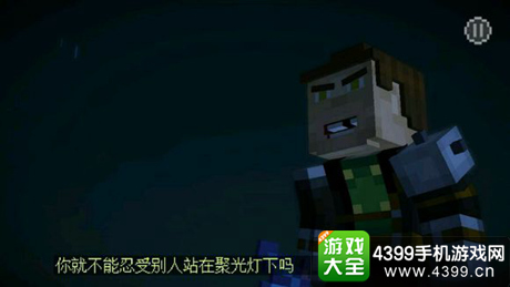 我的世界故事模式分支剧情