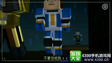 我的世界故事模式分支剧情