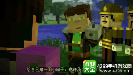 我的世界故事模式分支剧情