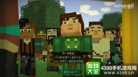 我的世界故事模式分支剧情