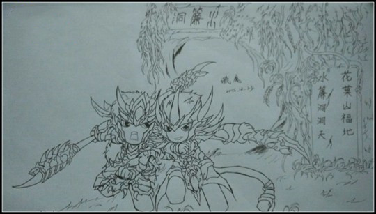 洪荒大劫篇萍雨悟空战六耳-4399谶魔，霜天