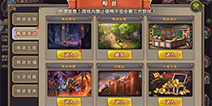 倒斗亲兄弟上阵父子兵 《摸金幻灵》帮派系统揭秘