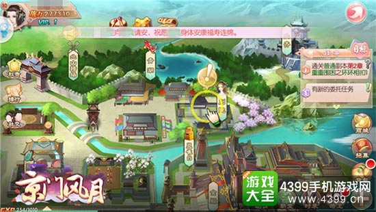 画面音乐唯美