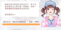 奇迹暖暖联盟委托4-3攻略 第四章第三关通用高分顶配攻略