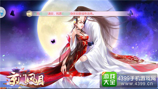 画面音乐唯美