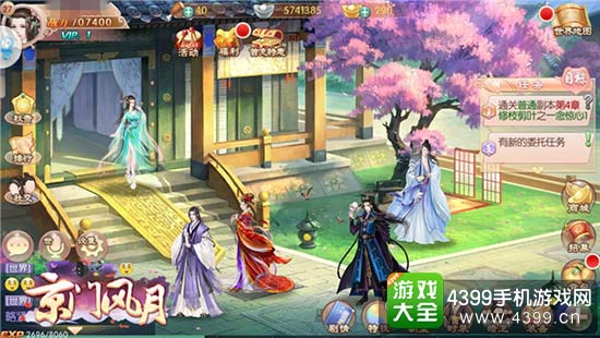 小白玩法粗评